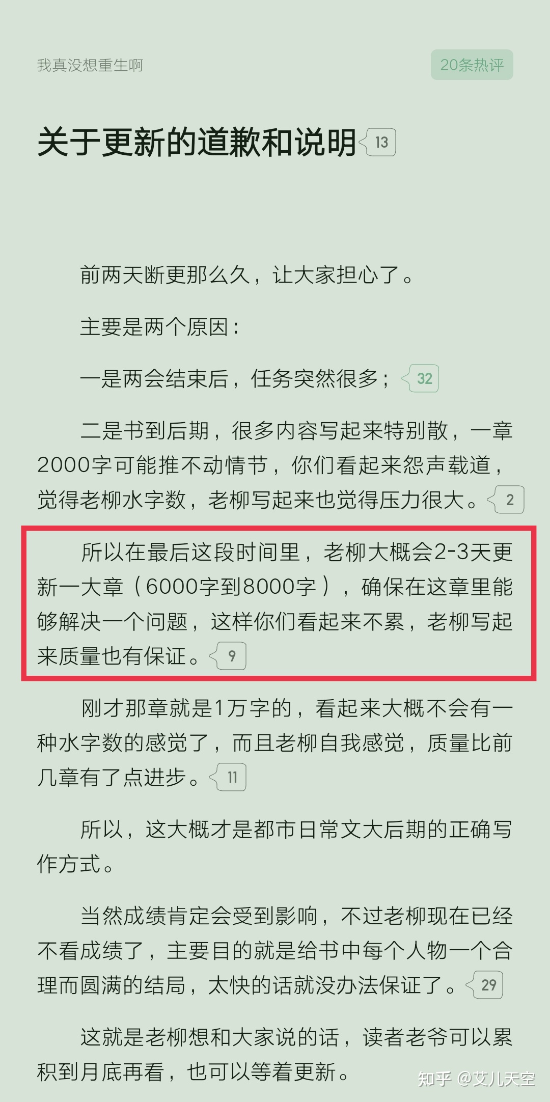 安静平淡网名男 总是看不惯你