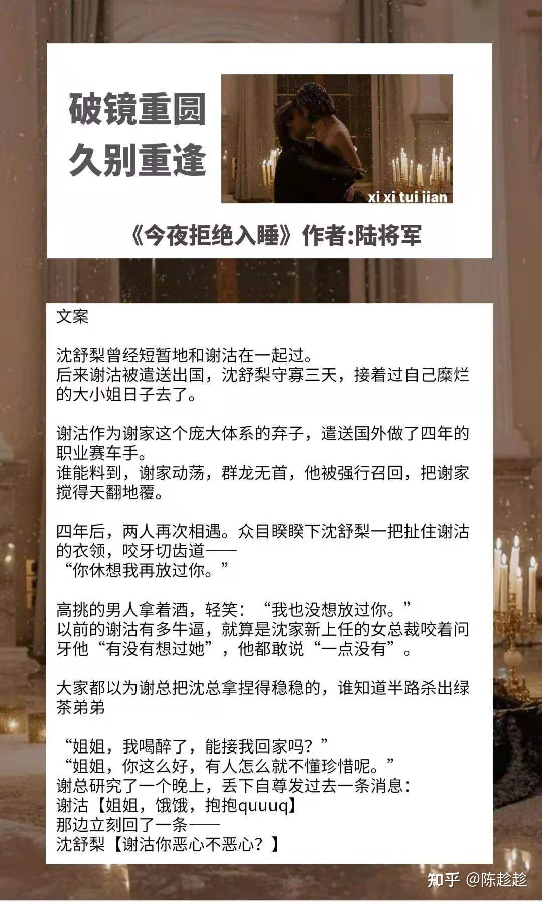 另类qq网名 脚本？