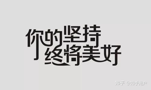 qq群网名超拽霸气、?凤姐?