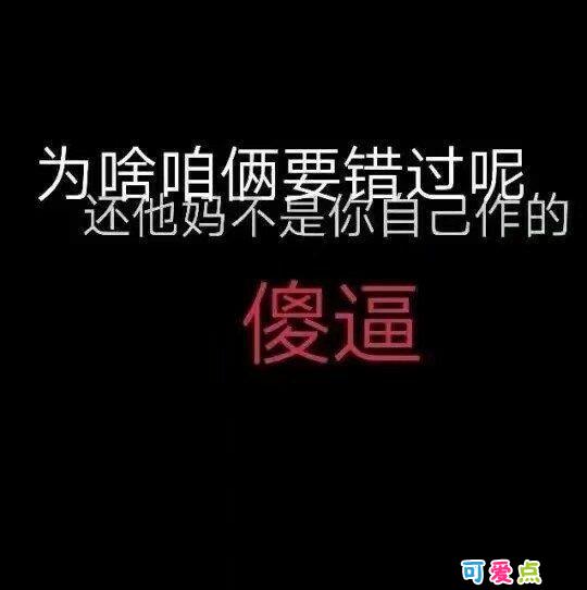 为梦想而奋斗的网名