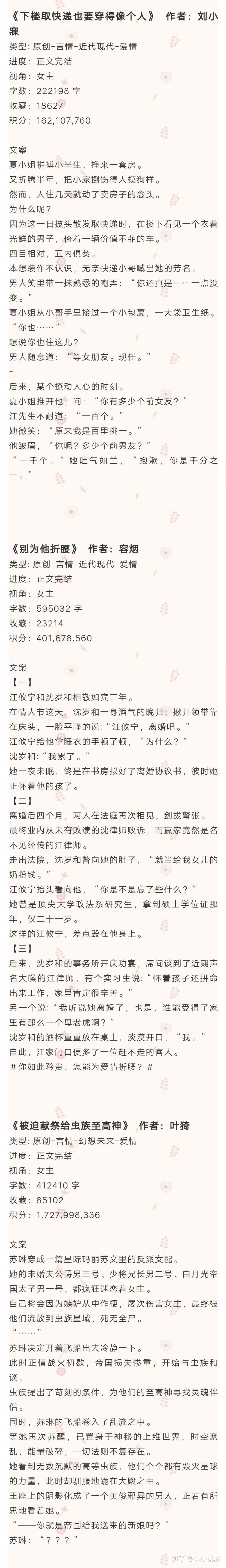 关于轩的成语唯美网名--为何我吃老婆饼没老婆