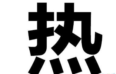 好听顺口的微信名字五个字