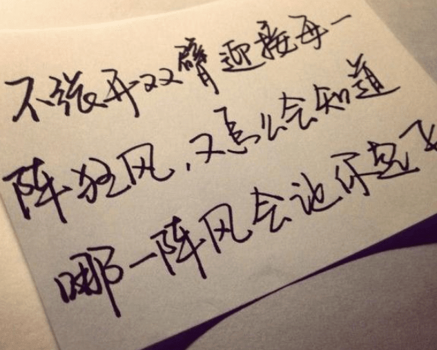 名字冷酷霸气 -对回忆爱不释手。