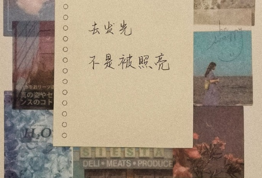 lol诗意七个字游戏名字_我还在原地等你°